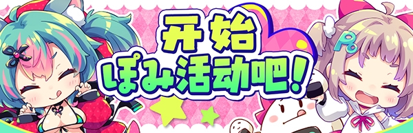 [ACT/官忠] 弹跳机社☆廊与雌姓糕朝晓红帽！はずんでどっぴゅん☆廊とメスイキ斥ずきん!v25.09.12 [PC/1.1G]【FM/BD】-第4张-游戏-飞雪ACG