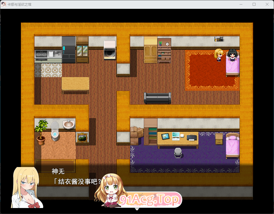 [RPG/汉化/动态] 卡娜与淫欲之馆 挂载AI汉化版+自带全回想 [新作] [FM/1.4G/百度]-第2张-游戏-飞雪ACG