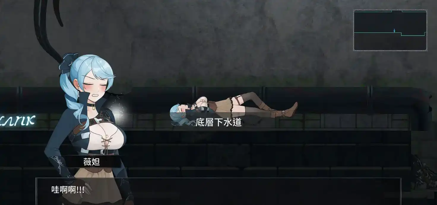 【ACT/中文/动态】永恒的欠损 V0.15.1 Beta官方中文版[3月更新]【电脑/3G】-第3张-游戏-飞雪ACG