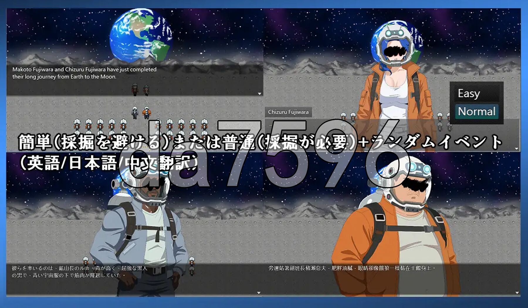 [日式RPG/新作] NTR月球 NTR MOON AI汉化版+全回想存档 [300M/多空转百度微云]-第4张-游戏-飞雪ACG