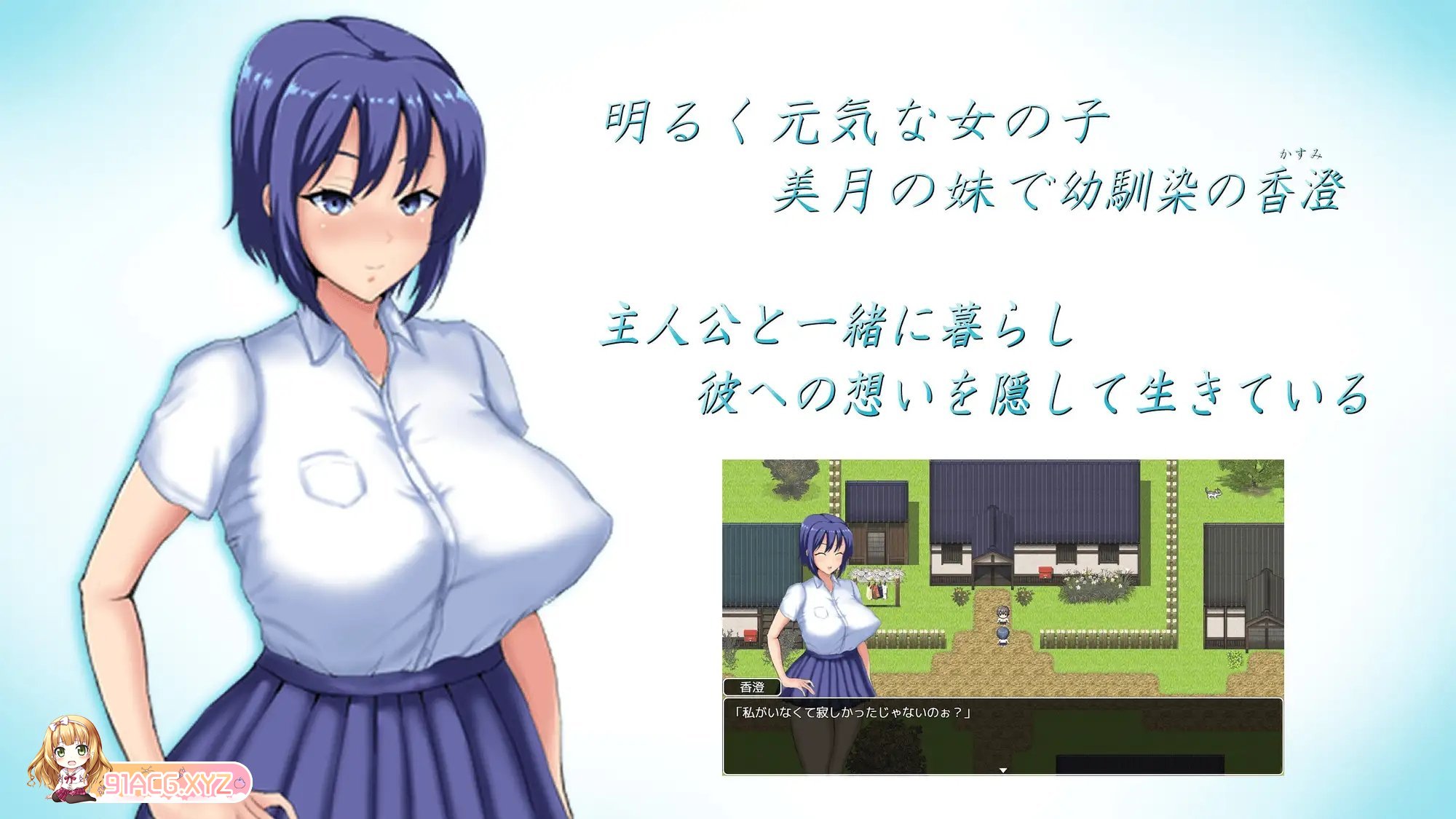 [热门RPG/忠闻/NTR]夏曰回忆~被NTR后惰落地她们~ Another story 官中AI汉化版+存档[新汉化][FM/1.6G/百度]-第10张-游戏-飞雪ACG