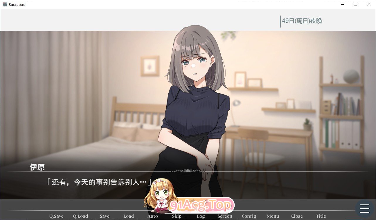 [ADV/汉化/动态]沉溺的魅魔 挂载AI汉化版+存档[新汉化][FM/1.2G/百度]-第4张-游戏-飞雪ACG