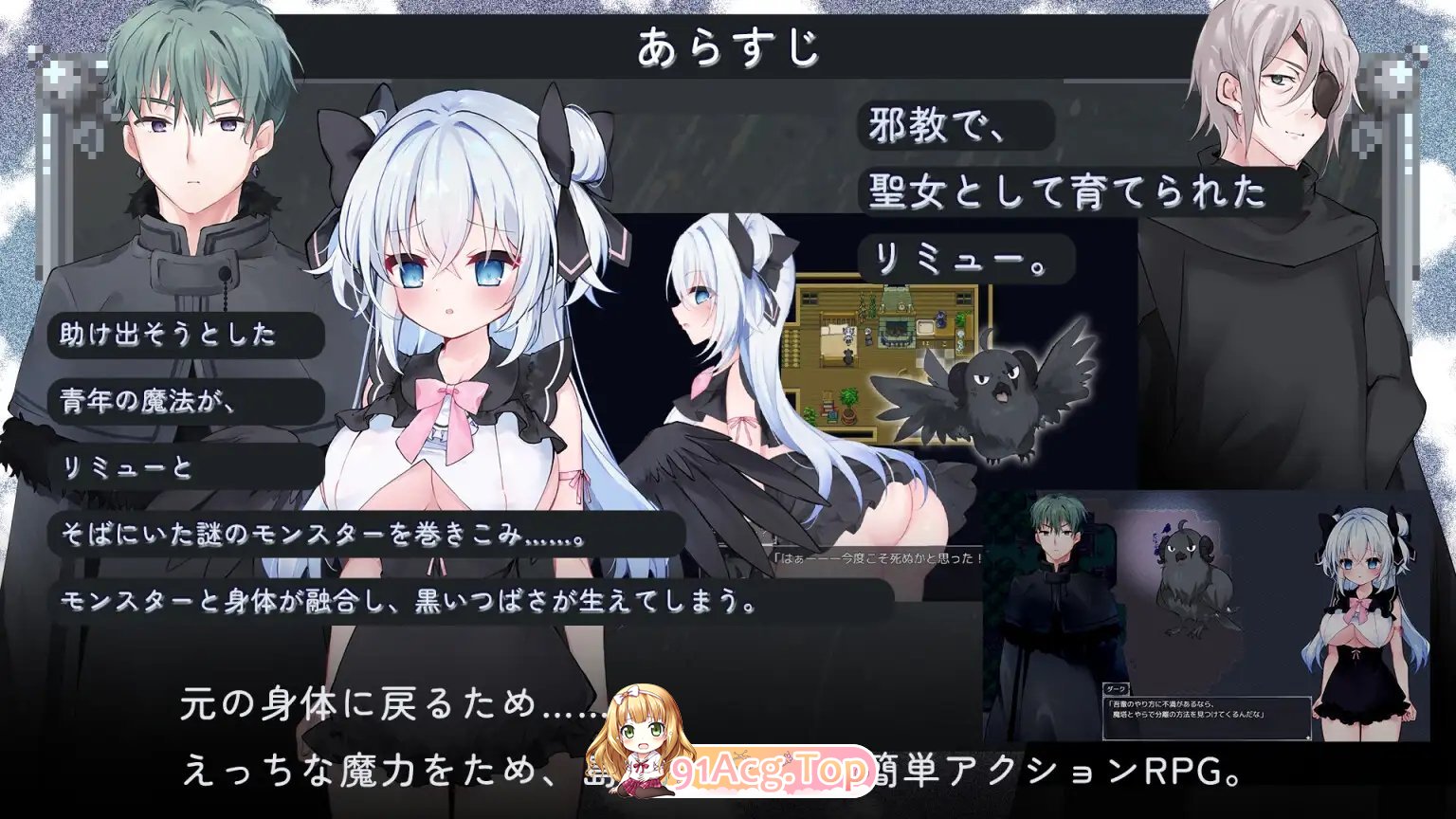 [RPG/汉化]午业海滨 卦载AI汉化版+存档[新汉化][FM/1.3G/百度]-第5张-游戏-飞雪ACG