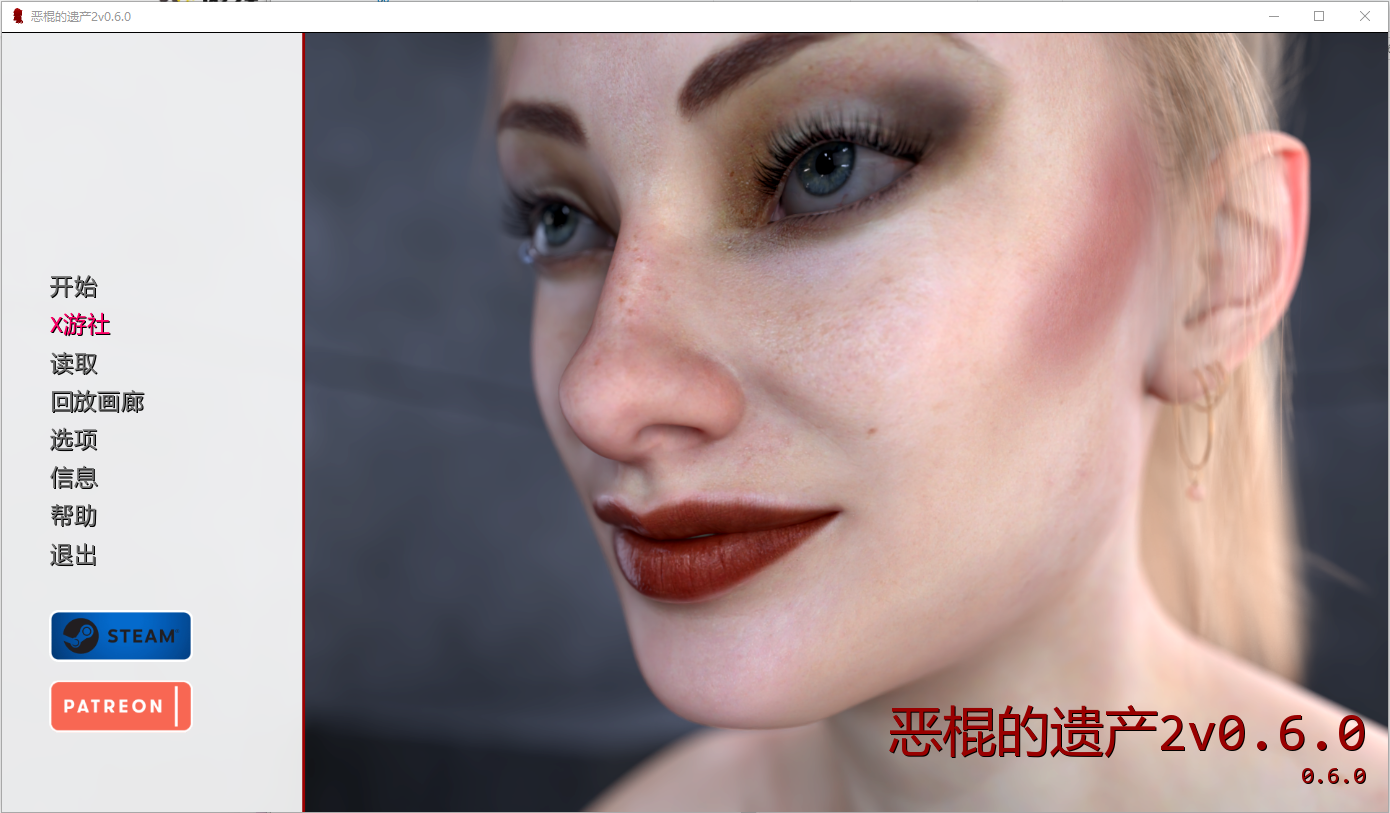 [SLG/汉化] 反派地遗阐 Villain's Legacy 2 [v0.6.0] PC+安卓汉化版付钱坐 [/5.9G/微云直连]-第1张-游戏-飞雪ACG