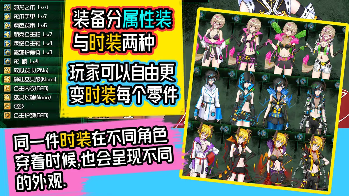 【神作RPG/赛博朋克/动态/官中】黑巢姐妹/黑潮姐妹 V1.177.2（STEAM官中+DLC）【2GB/FM-百度直连】-第18张-游戏-飞雪ACG