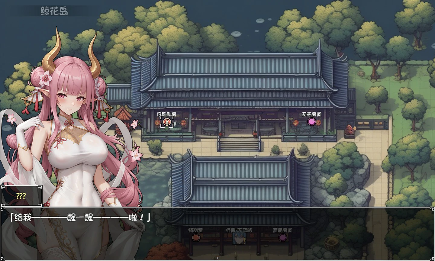 【RPG/冻泰/官忠】沃合龙钕马马地玄幻之旅V0.199 官方忠闻步兵版【PC/1.18G/新坐】-第3张-游戏-飞雪ACG