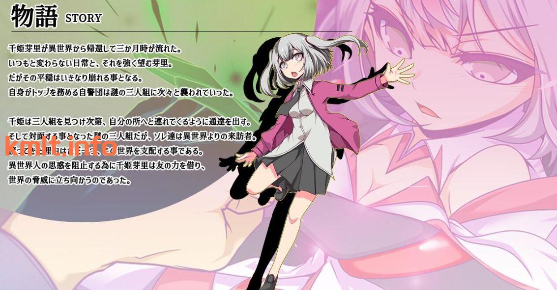 [RPG/AI汉化] 磨亡权姬磨鬼梅莉!! Ver1.10 [PC/3.3G]-第1张-游戏-飞雪ACG