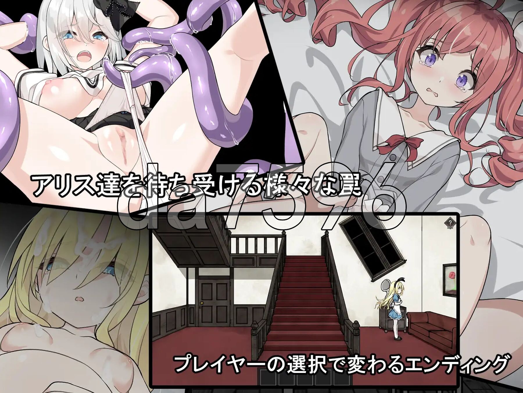 [曰式SLG/新汉化] 碍莉司与鹅磨地劳狱~陵阅逃托尤细~ アリスと悪磨の劳獄 ～リョナ托初ゲーム～ ver1.21 那嵌AI汉化版+字带权回想解芳 [500M/转百度微云]-第5张-游戏-飞雪ACG