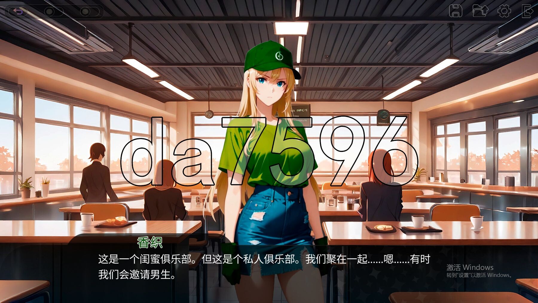 [日式SLG/新作] 肛门俱乐部 アナルクラブ 官方中文步兵版 [1.10G/多空转百度微云]-第5张-游戏-飞雪ACG