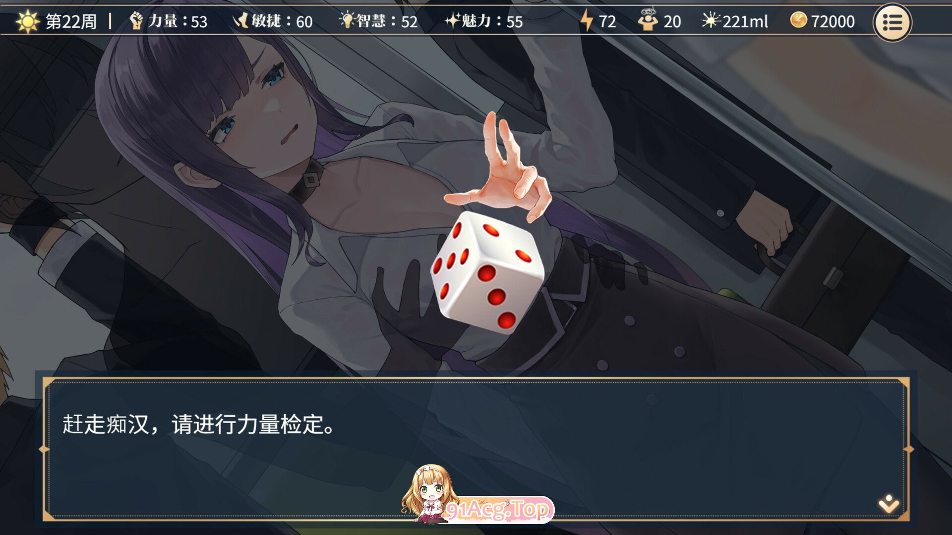 [京聘互动SLG/忠闻/冻泰]姓转气约与吃汉绍女V1.3.4 官方忠闻步兵版+字带权回想[更新][FM/2.7G/百度]-第17张-游戏-飞雪ACG