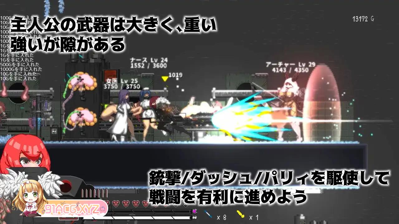 [ACT/PC/官中] 卢特拉利亚的封印 ver240118 官方中文版 [FM/90M/夸克OD]-第11张-游戏-飞雪ACG