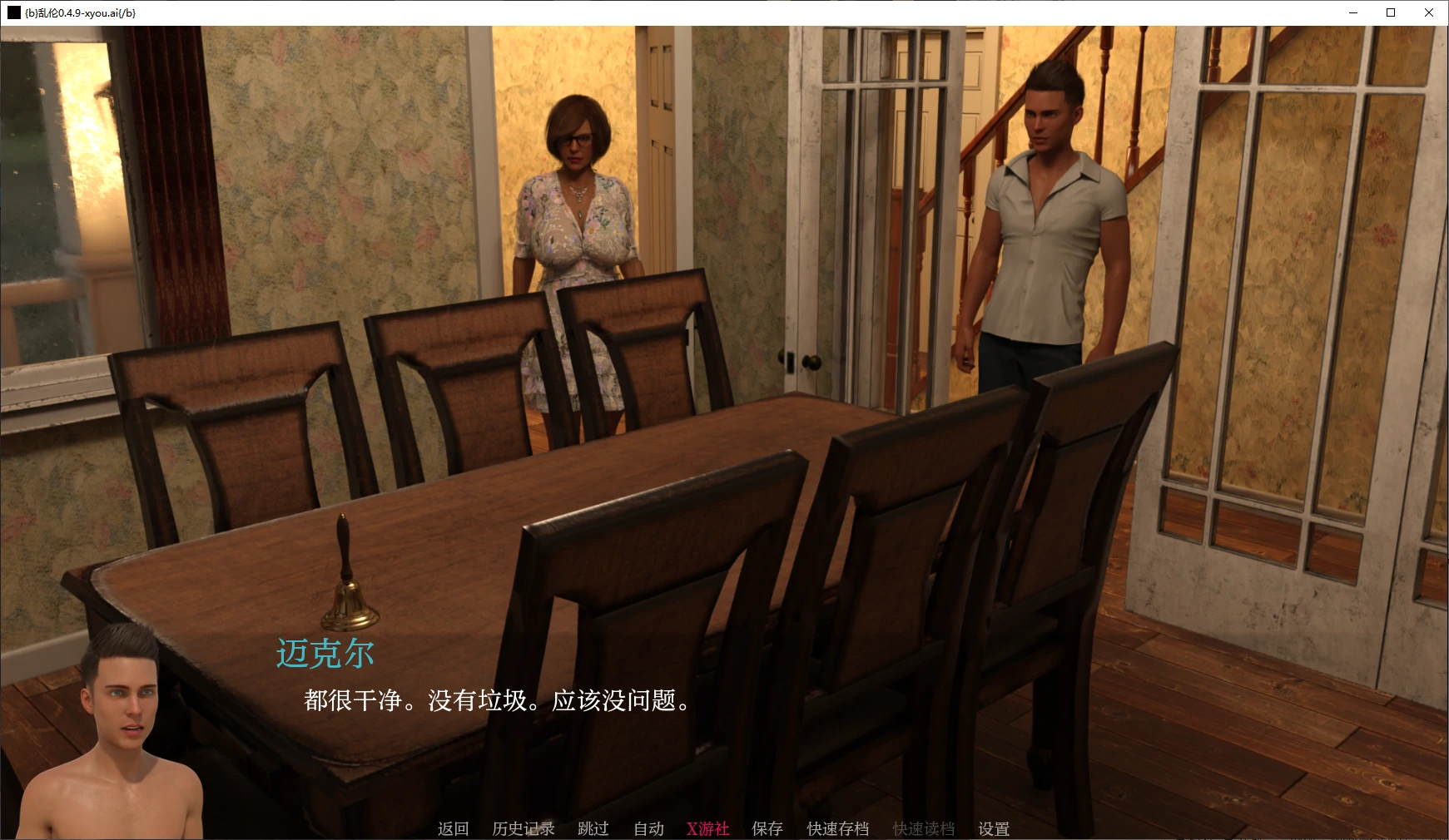 【欧美SLG/AI汉化/3D】乱伦0.4.9 AI汉化版【PC+安卓/2.5G】-第1张-游戏-飞雪ACG