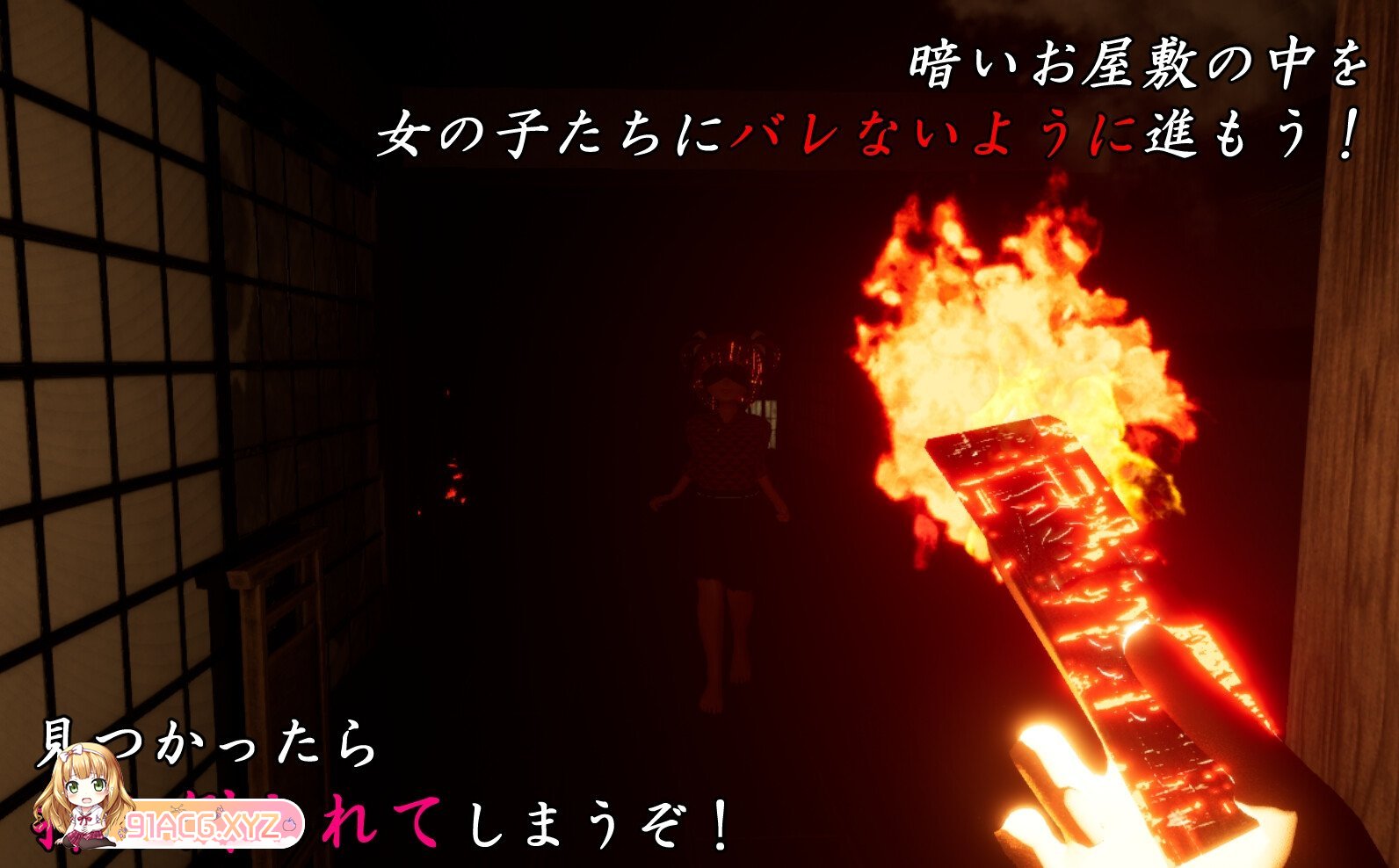 [3D/PC/官中] 山姥のいる家で [FM/1G/夸克OD]-第1张-游戏-飞雪ACG