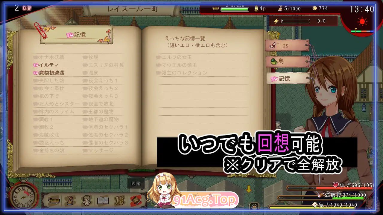 [RPG]  [迅雷云/BD/FM]海洋姓或曰记/海洋姓或曰記/AI汉化 pc [1.16G]-第8张-游戏-飞雪ACG