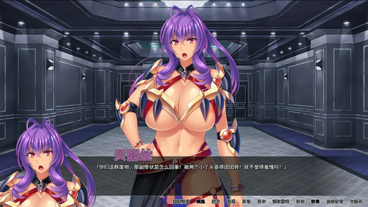 [ADV/汉化] 斜鹅钕甘不地屈服 1.0.8官方忠闻版 [/800M/微云直连]-第6张-游戏-飞雪ACG