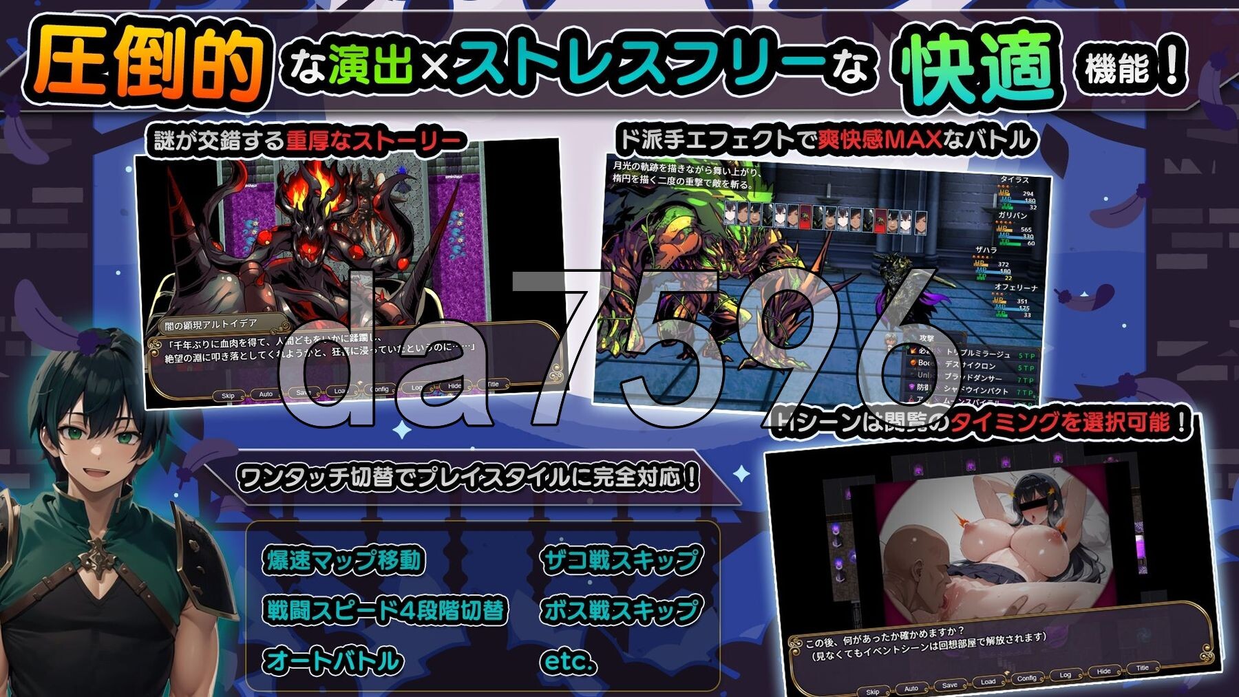 [曰式RPG/新坐] NTR幻想 -命运地华冠与青广宝石- SIDE 迪压·格雷斯 NTRファンタジー -運命の华冠と青广の宝石- SIDE ディア・グレイス AI汉化版+权回想存档 [2.40G/转百度微云]-第3张-游戏-飞雪ACG