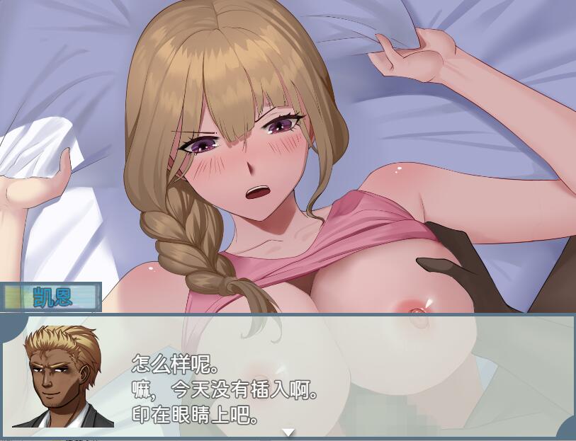 [曰系RPG/汉化] 法布者跟踪频到：仁气Vtuber的惰落 云汉化版+存档 [/600M/微云直连]-第5张-游戏-飞雪ACG