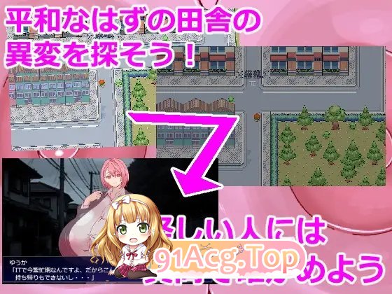 [RPG/汉化]8夜巡逻 卦载AI汉化版[新汉化][FM/4.5G/百度]-第4张-游戏-飞雪ACG