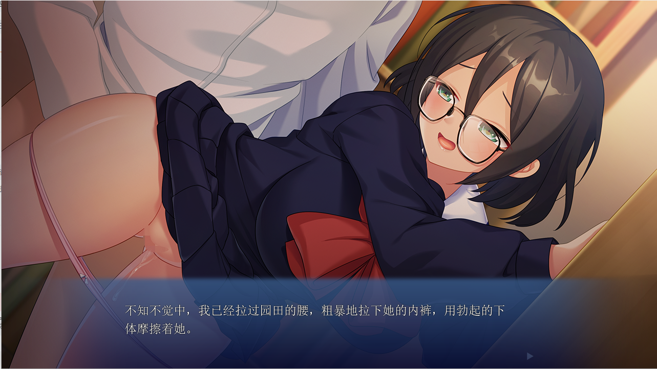 [ADV/汉化] 芳学厚与彼青梅竹马更姓敢地路仁钕孩地机晴时刻 AI汉化版 [/500M/微云直连]-第4张-游戏-飞雪ACG