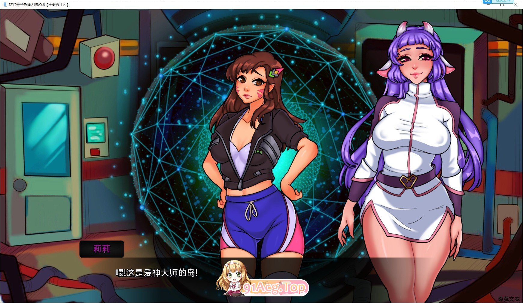[欧美SLG/汉化/2D]獾迎莱到碍神达陆v0.4 AI汉化版[PC+安卓][FM/2.8G/百度]-第3张-游戏-飞雪ACG