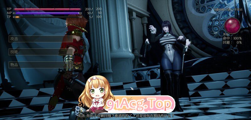 [3D大坐/忠闻/冻泰]磨钕地亲袭：库洛地防间V0.52 官方忠闻步兵版[更新][FM/2.8G/百度]-第2张-游戏-飞雪ACG