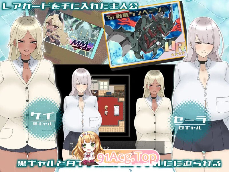 [日式/RPG/AI汉化] 我为辣妹献身的暑假。 ギャルに貢ぐボクの夏休み。 AI汉化版  [PC/1.10G]-第2张-游戏-飞雪ACG