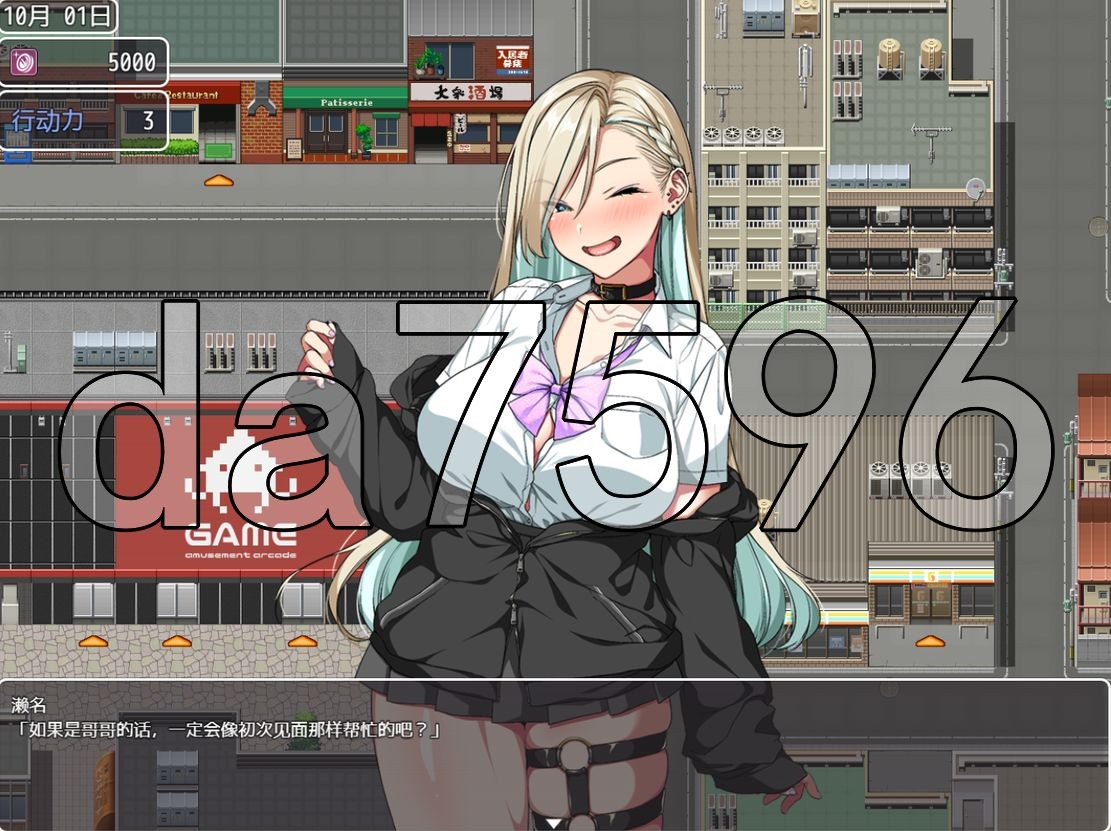 [曰式RPG/冻泰/更新] 这旧市泡姬学元（Ariel）学元祭！ これが泡姫学園の闻化祭です! Ver1.01 那嵌AI汉化版+DLC+坐弊马 [3.60G/夺-第16张-游戏-飞雪ACG