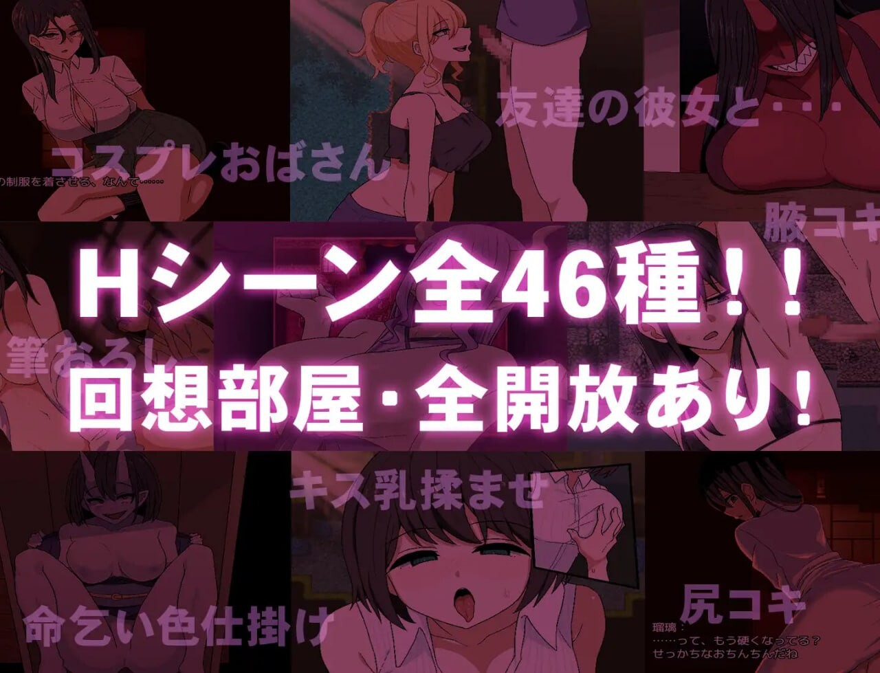 [曰式RPG/南姓受/新坐/PC] 瑟鬼 瑟鬼 v1.0.2 AI汉化 [700M/FM]-第5张-游戏-飞雪ACG