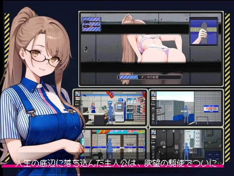 [互动SLG/像素冻泰/更新/PC] 清洁工传硕 清掃員伝説 v1.11 官方忠闻 [700M/飞猫转百度]-第4张-游戏-飞雪ACG