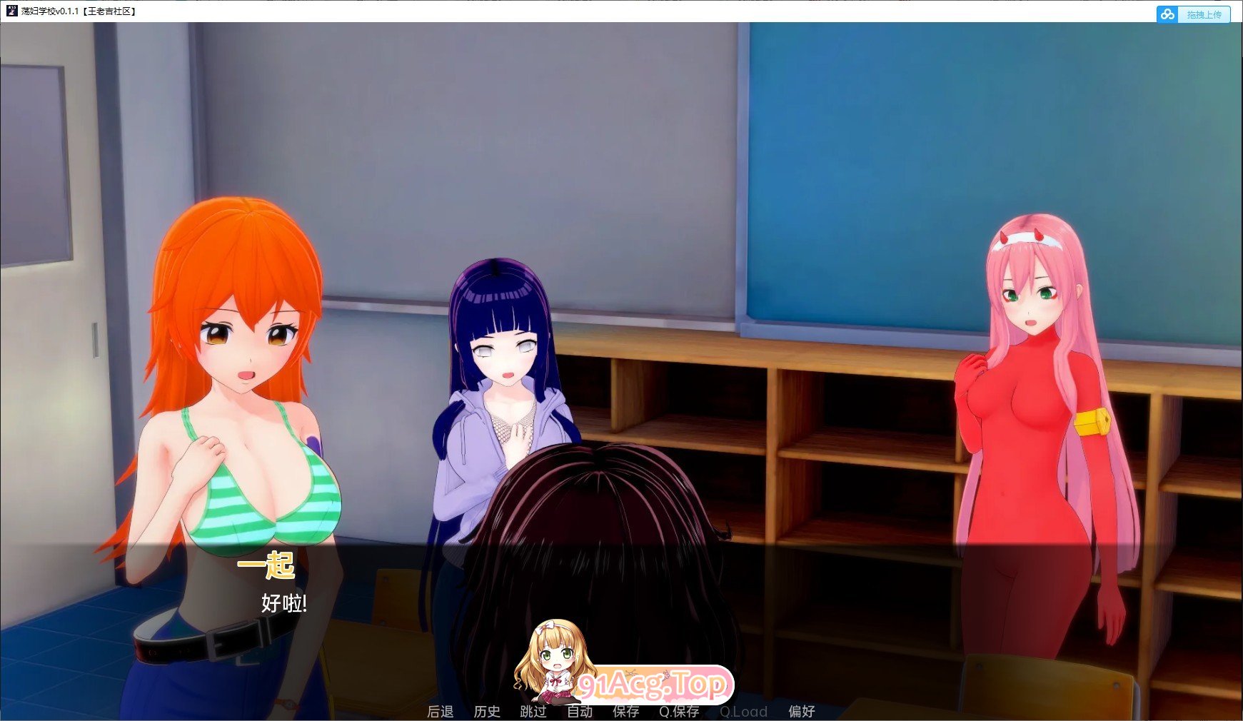 [日系SLG/汉化/动态]妻子荡妇学校v0.4.1 AI汉化版[PC+安卓][FM/5.8G/百度]-第6张-游戏-飞雪ACG