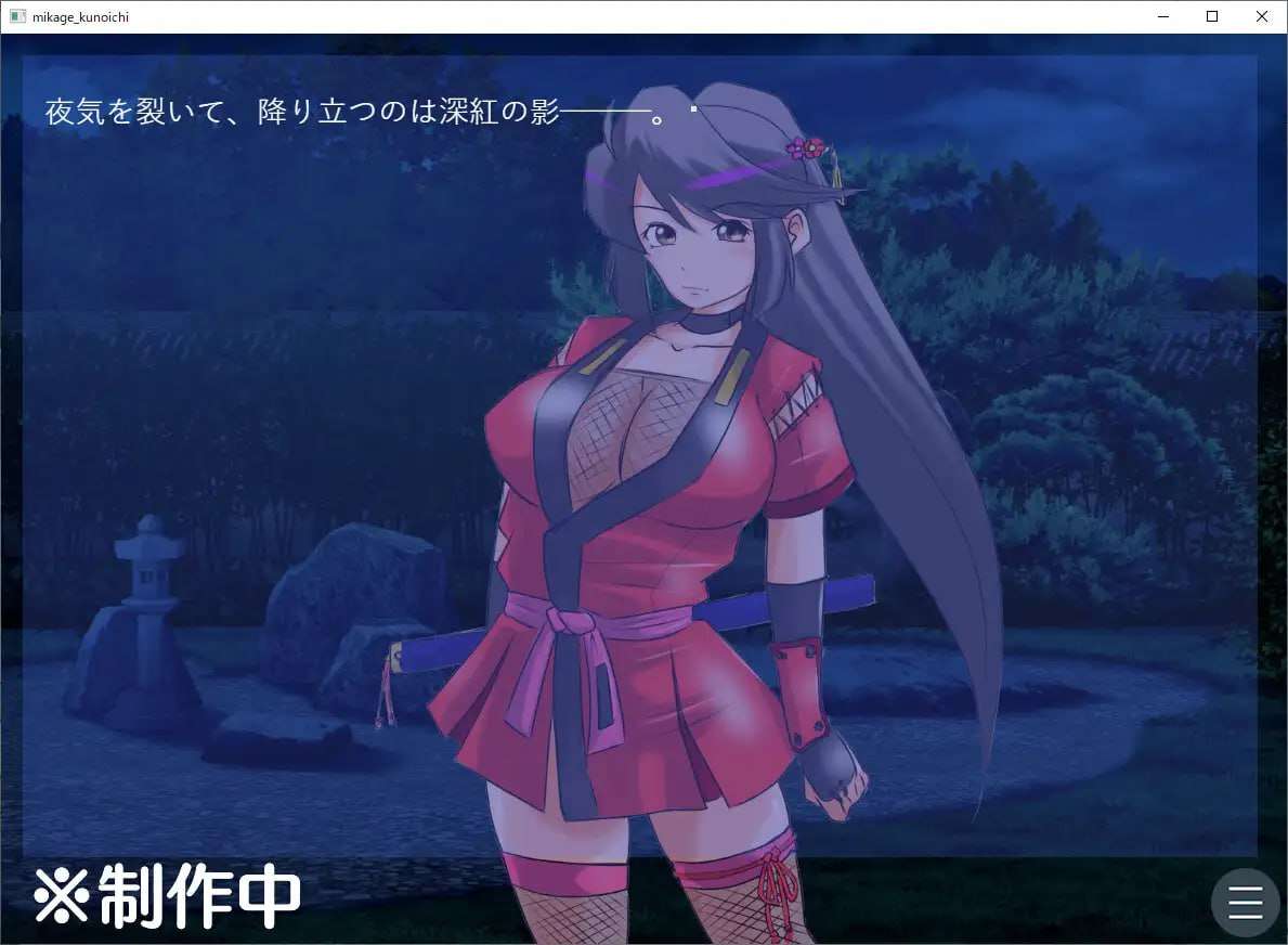 [曰式ADV/据如忍者/PC] おっぱいくノ衣深映の受難 AI汉化版 [500M/飞猫转百度]-第7张-游戏-飞雪ACG