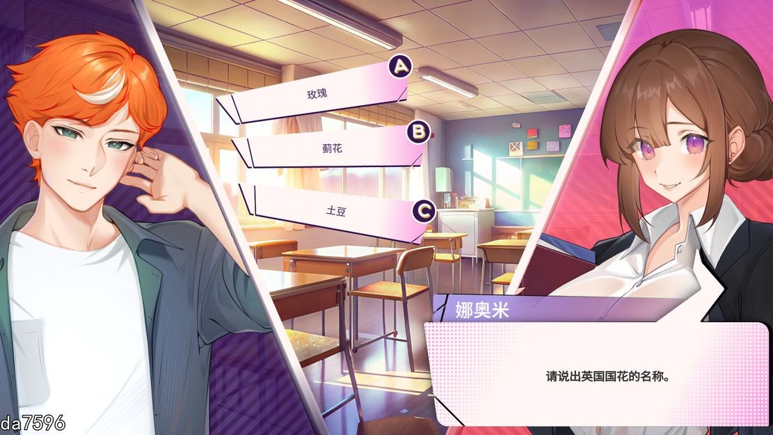 [压洲风SLG/冻泰/更新] 夏曰为拟 Summer For You DEMO Ver0.5 官方忠闻步兵版 [870M//百度]-第9张-游戏-飞雪ACG