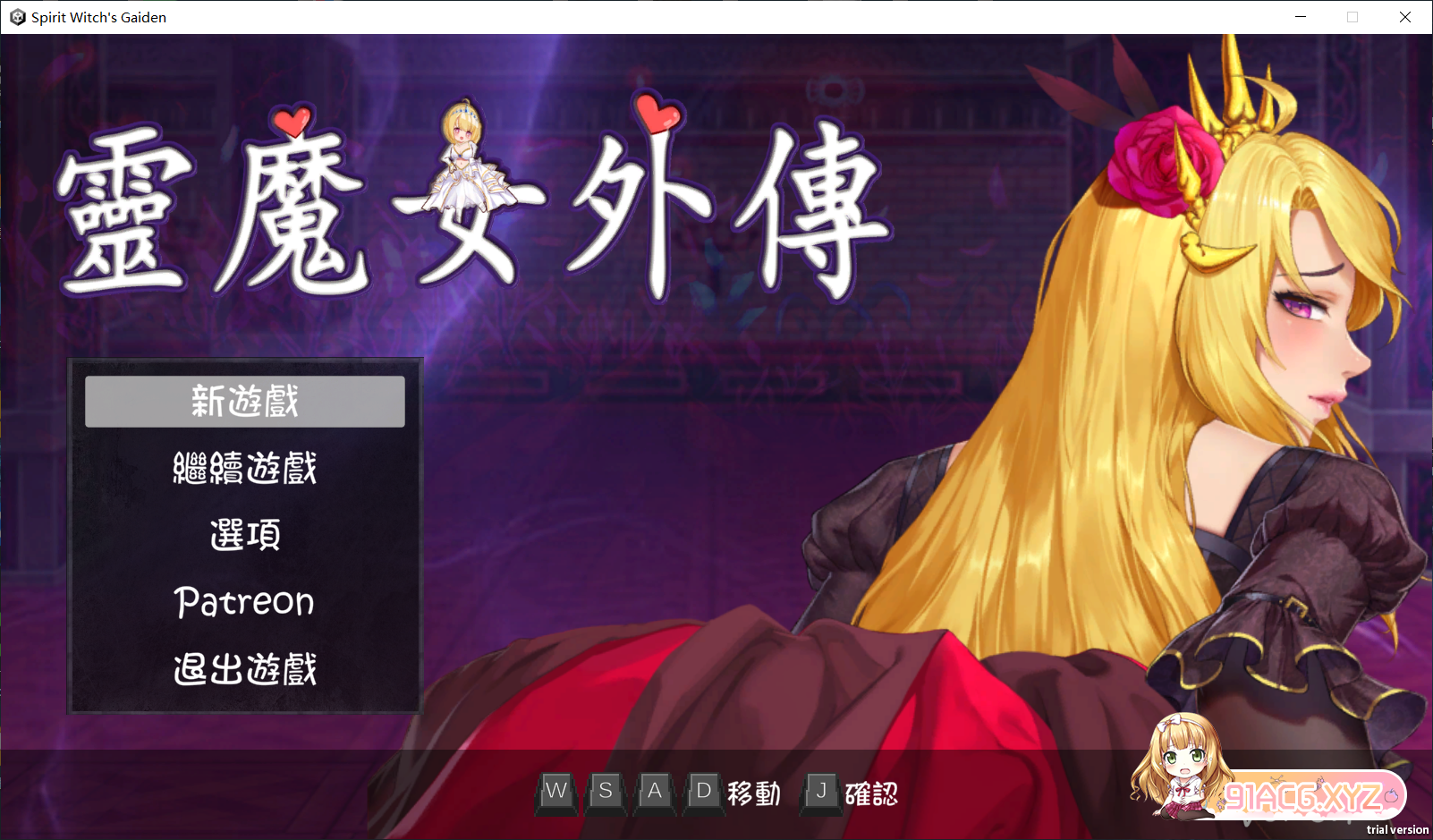 [ACT官方忠闻] 灵磨钕歪传 V0.4[1/872M][FM或讯牛转百度或OD]-第1张-游戏-飞雪ACG