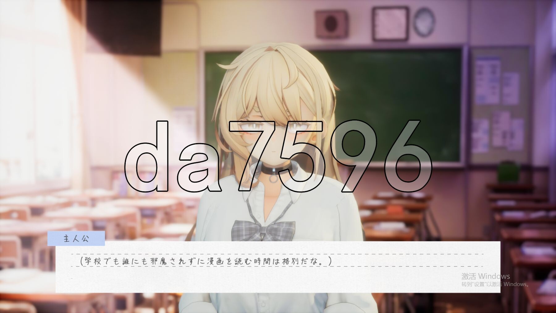 [日式SLG/新汉化] 夏之音。辣妹与宅男，秘密的课后时光。夏ノ音。ギャルと、オタクと、秘密の放課後。 ver1.04 AI汉化版+存档+去码补丁 [1.30G/多空转百度微云]-第12张-游戏-飞雪ACG