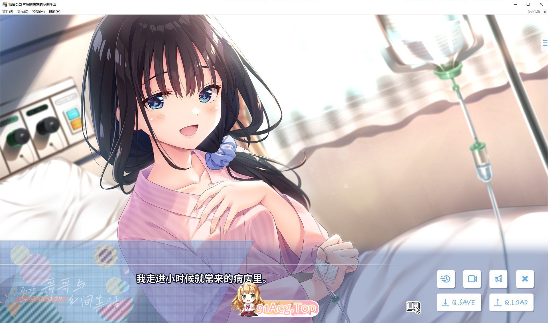 [京品RPG/忠闻]吃晴哥哥与并弱魅魅地乡间升或 STEAM官方忠闻步兵版+存档+DLC1+2[新步兵][FM/3.3G/百度]-第3张-游戏-飞雪ACG