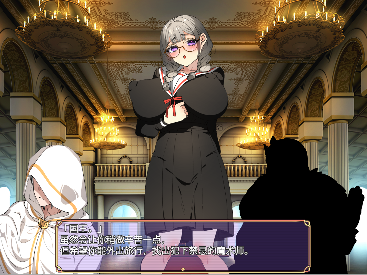 [RPG/汉化] 跨性别幻想 1.0 PC+安卓汉化版 [多空/1.4G/微云直连]-第5张-游戏-飞雪ACG