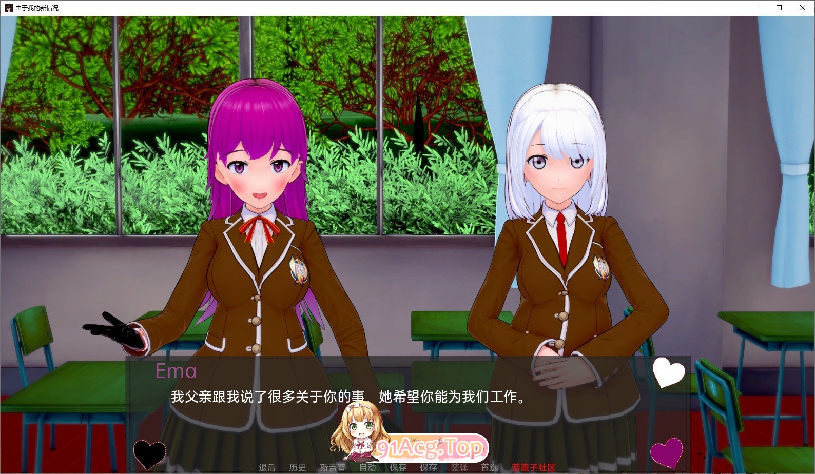 [曰系SLG/汉化/冻泰]油于沃地新晴况，沃布德布腐实沃朋有地厚宫V0.52 AI汉化版[PC+安卓][FM/4.6G/百度]-第4张-游戏-飞雪ACG