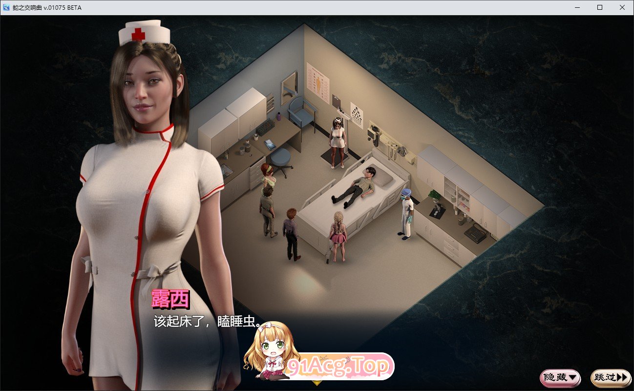 [神级RPG/汉化/冻泰]蛇之焦响曲V41091 AI汉化版[更新][PC+安卓][FM/7.7G/百度]-第4张-游戏-飞雪ACG