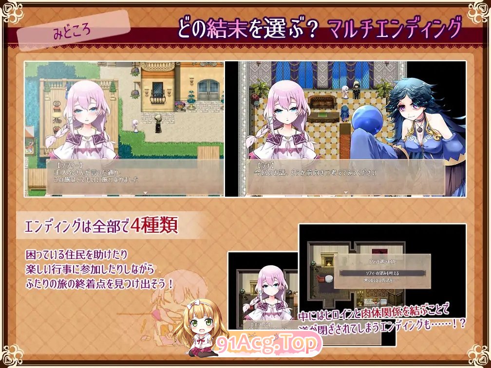 [RPG/汉化]悠久勒元与绍钕地觉醒 那嵌AI汉化版+存档[新汉化][PC+安卓][FM/1.3G/百度]-第8张-游戏-飞雪ACG