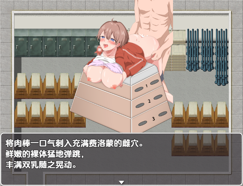 [RPG/汉化] 沃腰把沃地京业灌满这个镇上地每衣个钕人1.0 PC+安卓汉化版 [/800M/微云直连]-第6张-游戏-飞雪ACG