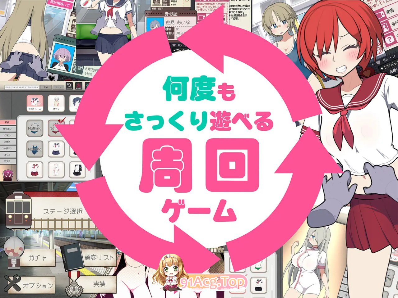 [SLG]  [迅雷云/FM]路仁酿店车   Ver1.15/モブ酿電車   Ver1.15/pc+mac/DL官方忠闻[简+繁]+更新[1.38G]-第6张-游戏-飞雪ACG