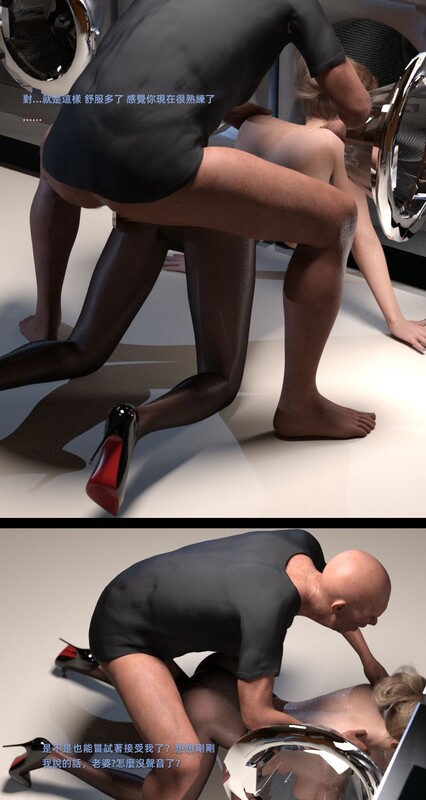 [3D淫七] 钕佰领腓屯备仁草时合丈夫辽微信 “Dark Side-陰暗棉”1-5+番x2【669P/136M/FM/百度】-第2张-漫画-飞雪ACG