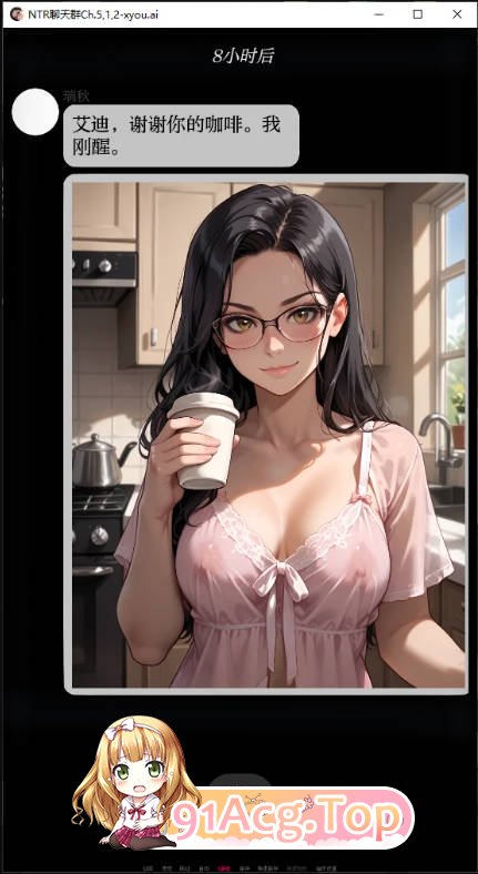 [曰系SLG/汉化/更新]NTR聊天裙  NTR Phone Group Ch.5-第5张-游戏-飞雪ACG