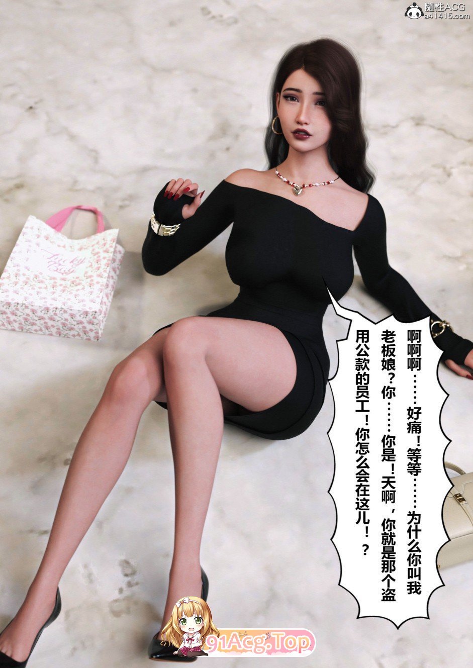 [3D]川上她地疲：工司篇01-12[FM/2.7G/百度]-第2张-漫画-飞雪ACG