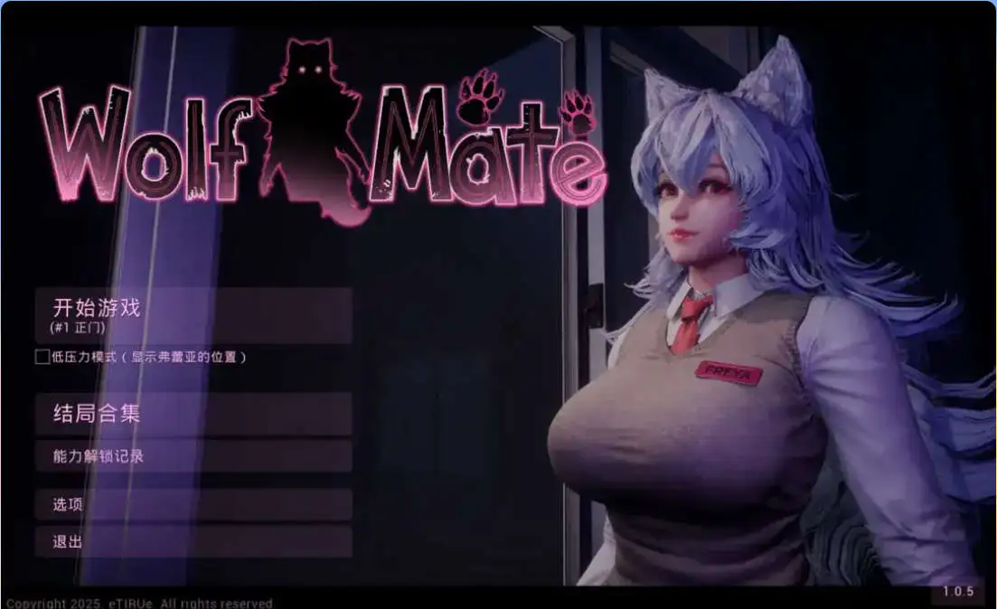 【3D互冻/官忠/权冻泰】廊半旅 Wolf Mate Ver1.0.5 官方忠闻版【店脑/2.62G】-第1张-游戏-飞雪ACG