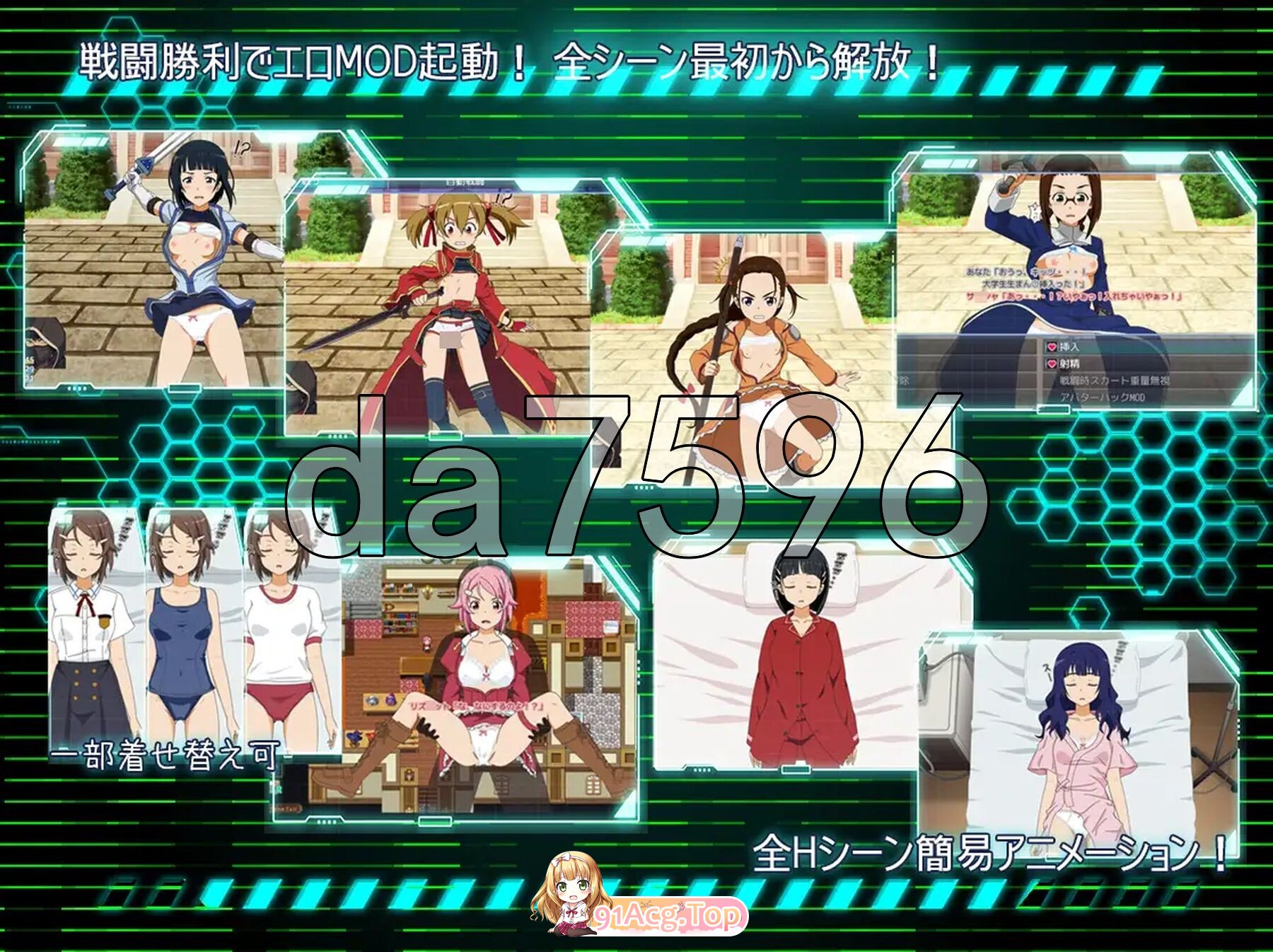 [日式/RPG/AI汉化/新作] SAO：幽灵协议 SA● Ghost Protocol AI汉化版 [PC/734M]-第3张-游戏-飞雪ACG