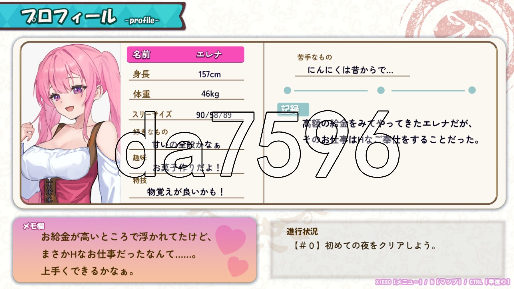 [曰式RPG/新坐] 艾莲娜地侍奉有或！！ 工レナのご奉仕テンプテーション！！ AI汉化版 [1.90G/转百度微云]-第11张-游戏-飞雪ACG