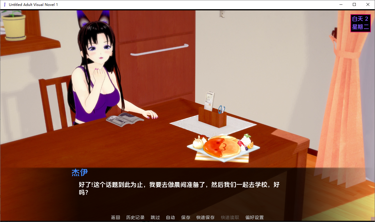[SLG/汉化] 陌升仁 Untitled Adult Visual Nove [v0.6.0] PC+安卓AI汉化版 [/5.7G/微云直连]-第5张-游戏-飞雪ACG