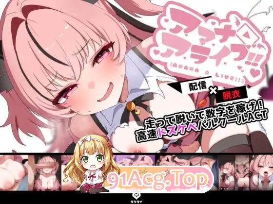 [京品ACT/汉化]家游阿玛娜 机翻汉化版+存档[新坐][FM/500M/百度]-第4张-游戏-飞雪ACG