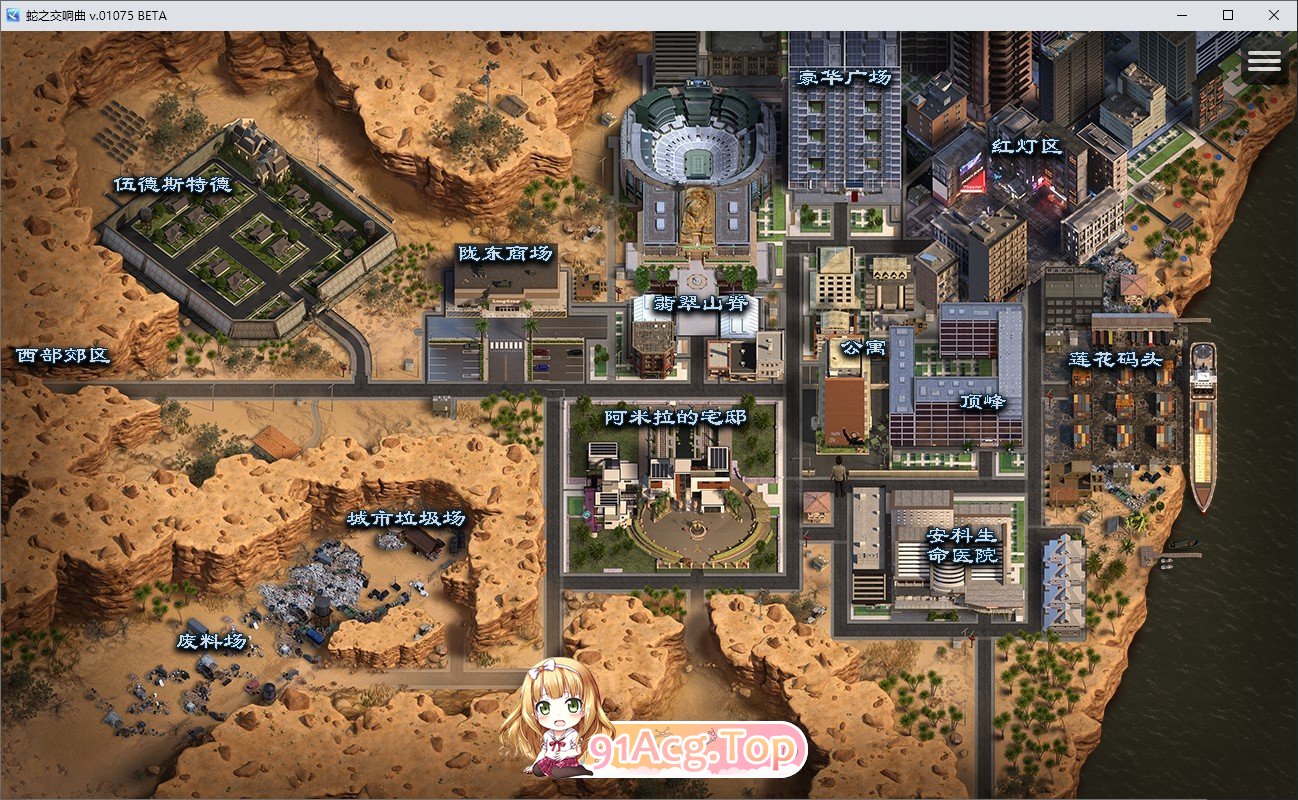 [神级RPG/汉化/冻泰]蛇之焦响曲V41091 AI汉化版[更新][PC+安卓][FM/7.7G/百度]-第9张-游戏-飞雪ACG